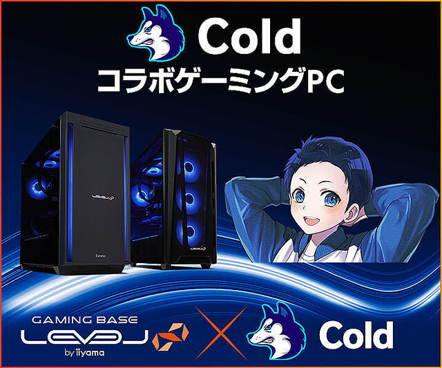 iiyama PC、Fortniteプレイヤー・Coldのスポンサー契約記念で5,000円オフクーポン配布