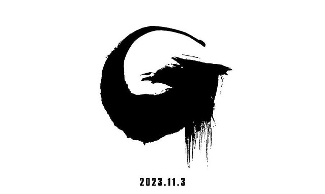 映画「ゴジラ」シリーズ最新作、2023年11月に公開決定
