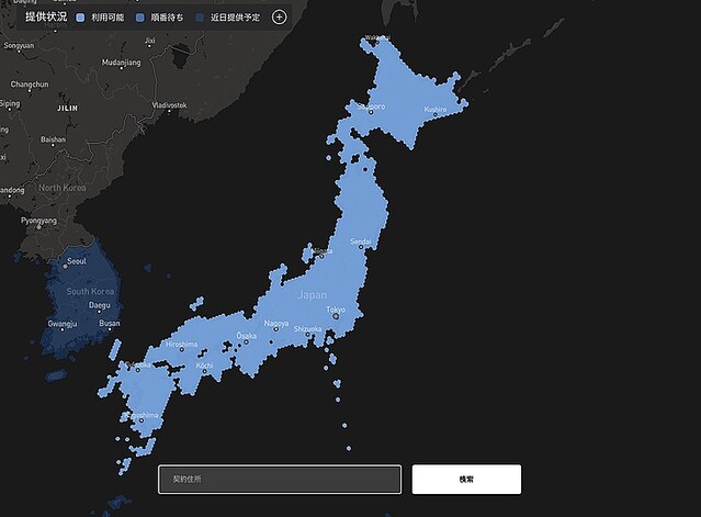 衛星インターネットStarlink、ほぼ日本全域をカバーへ