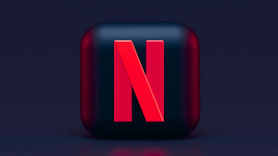 Netflixが月額790円の「広告つきベーシック」を提供開始、広告ありで200円安価