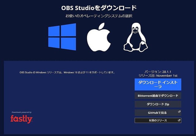 OBS Studio、RTX 40シリーズでAV1エンコードに正式対応