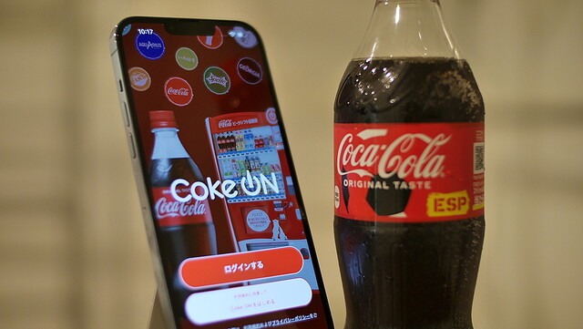 自販機のコーラが180円!? 大丈夫、Coke ONアプリなら140円で飲めます