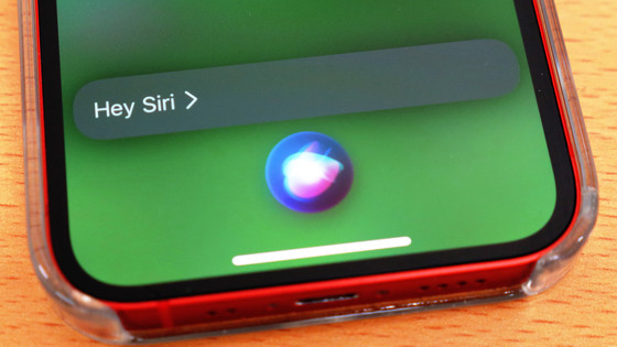 Appleが音声アシスタントのSiriを呼び出すフレーズ「Hey Siri」から「Hey」を消そうとしている
