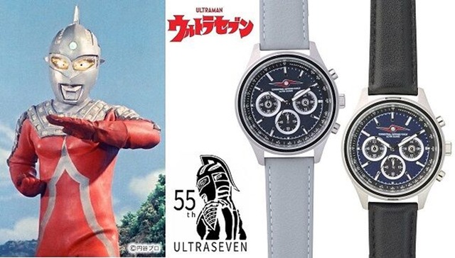『ウルトラセブン』55周年記念！ウルトラ警備隊イメージの腕時計