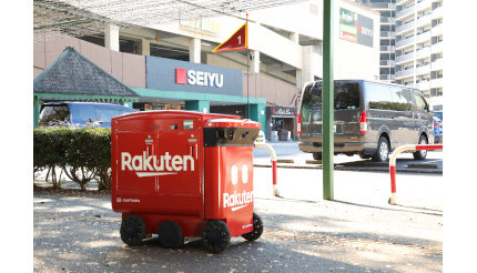 楽天、自動配送ロボットを活用した配送サービス、つくば市内のスタバ・スーパー対象に