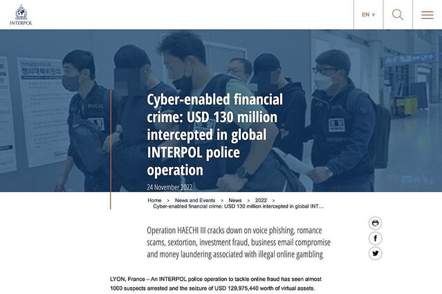 ICPO、世界規模の作戦「HAECHI-III」で1億3千万ドル相当の暗号資産押収