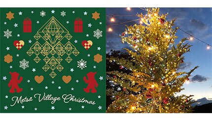 北欧のクリスマスへようこそ！ 「メッツァビレッジのクリスマス2022」11月19日スタート