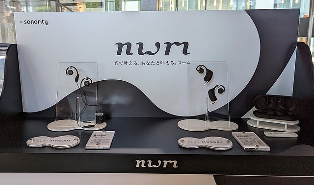 オープンイヤーでも音漏れしないPSZ技術を採用したイヤホン「nwm」 NTTグループ新会社が第1弾の有線モデルを発売