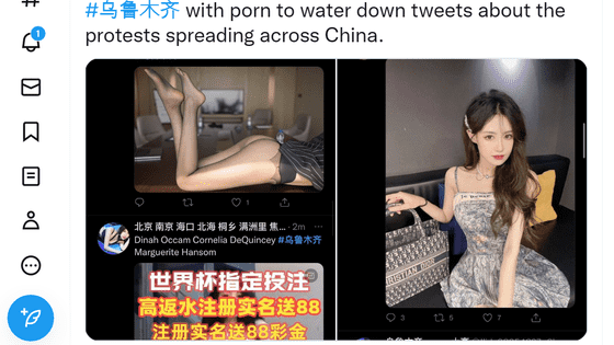 Twitterで中国のポルノ広告が爆増、大規模抗議デモを海外の目から隠す狙いか