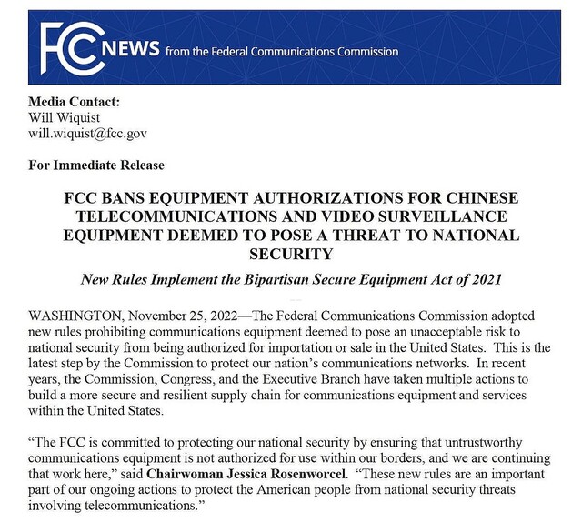 米FCC、Huaweiなど中国企業からの電子機器の輸入を完全に禁止すると発表