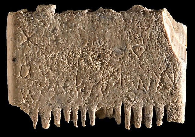 切実な内容。最古のアルファベット「カナン文字」で書かれた文章が発見される