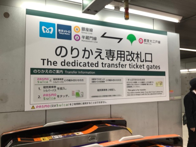 通過列車をPASSAGE この英語、通じません！ ネイティブが厳しくツッコミ 公共標識の間違いだらけ翻訳が話題