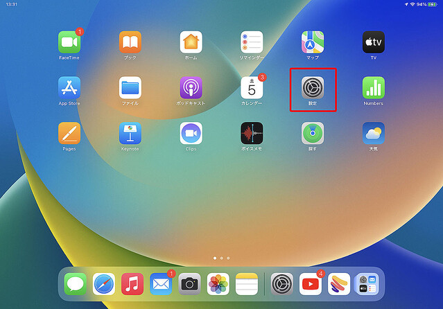 iPadOS 16の「設定」アプリはここが変わった！ 新しい各種設定をチェック – iPadパソコン化講座