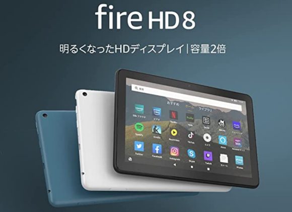 Amazonブラックフライデー、Fireタブレットを5千円台で販売中