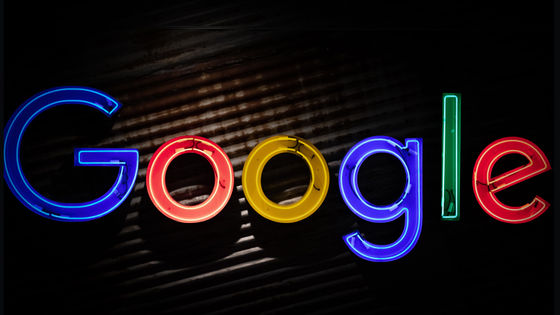 Googleの広告ビジネスが偽情報を垂れ流すサイトの資金源になっていることが判明