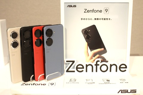 防水＆FeliCa対応で小型・高性能な5G対応フラッグシップスマホ「ASUS Zenfone 9」を写真や動画で紹介！シンバル対応のカメラも注目【レビュー】