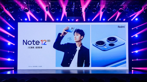 Xiaomi、新スマホ「Redmi Note 12 5G」や「Redmi Note 12 Pro」、「Redmi Note 12 Pro+」などを発表！まず中国で発売。価格は約2万4千円から