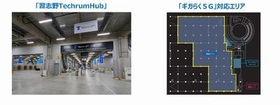 野村不動産×NTT東、物流検証拠点「習志野TechrumHub」にローカル5G検証環境