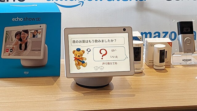 日本郵便がAlexaとスマートスピーカー「Amazon Echo」を用いた高齢者見守りサービスを提供開始