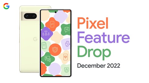 Google、新機能「Pixel Feature Drop」の2022年12月分を提供開始！Pixelスマホではこれまでで最大、Pixel Watchは初。Pixel 4a以降で利用可能