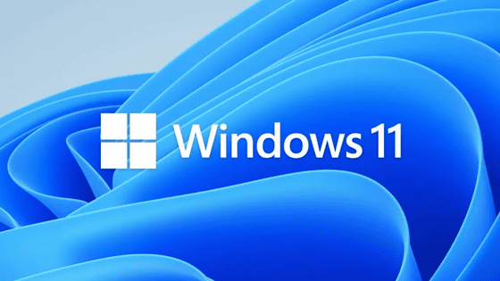 Windows 11の「将来的に実装されても全くうれしくない機能」5つ