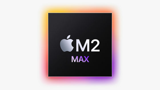 AppleのM2 Maxチップと思しきベンチマークが登場、M1 Max比較で最大22％のパフォーマンス向上