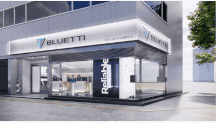 ポータブル電源メーカー「BLUETTI」 東京・神田に日本初の直営店「ブルーティーストア」をオープン