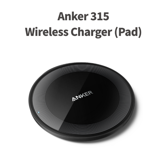 Anker 315 Wireless Charger（Pad）が発売〜限定台数が特価