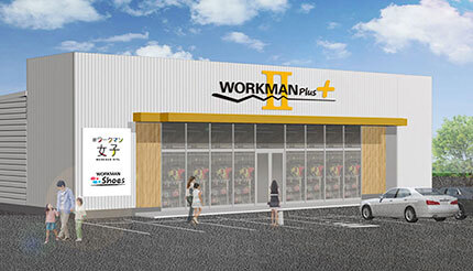 ワークマン、新潟市に新業態「WORKMAN Plus2」の全国第1号店をオープン