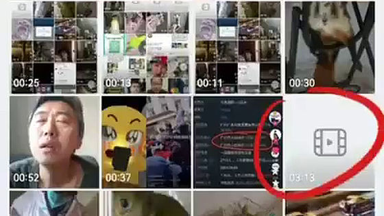 Huaweiのスマホが中国政府への抗議映像を自動削除している疑い