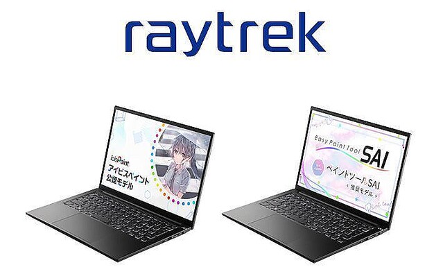 raytrek、ノートPC「アイビスペイント公認」「ペイントツールSAI推奨」の2モデルを発売