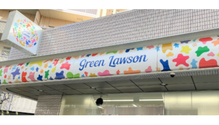 東京・豊島区に「グリーンローソン」オープン、20を超えるサステナブルな施策を集約
