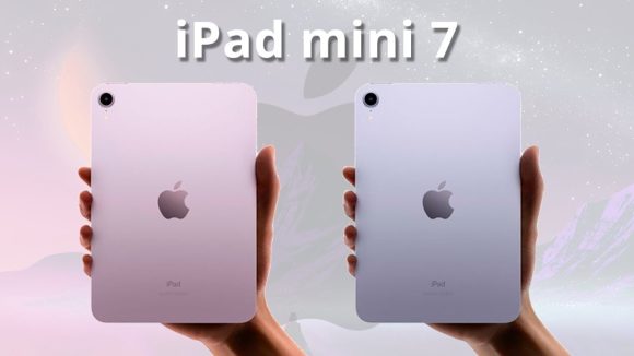 iPad mini 7のスペック、価格、発売時期は？海外メディアが予想