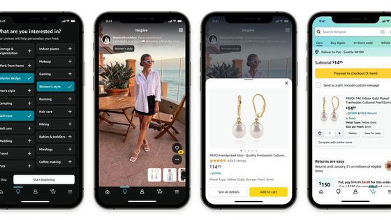 AmazonがTikTokスタイルで写真や動画を共有するフィード「Inspire」をアプリで展開、「いいね」や製品購入も可能