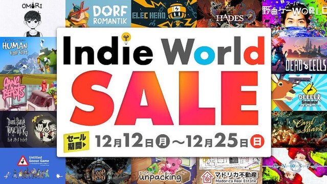 『OMORI』『グノーシア』が20％オフ！ Nintendo Switchの「Indie Worldセール」開催中