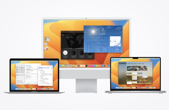 macOS Ventura 13.1の最新βは「探す」でAirTagの音を鳴らせる