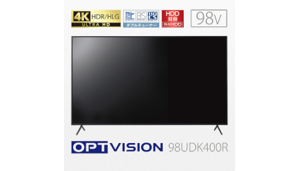 オプトスタイル、「98型4K対応液晶テレビ」を54万7800円で発売