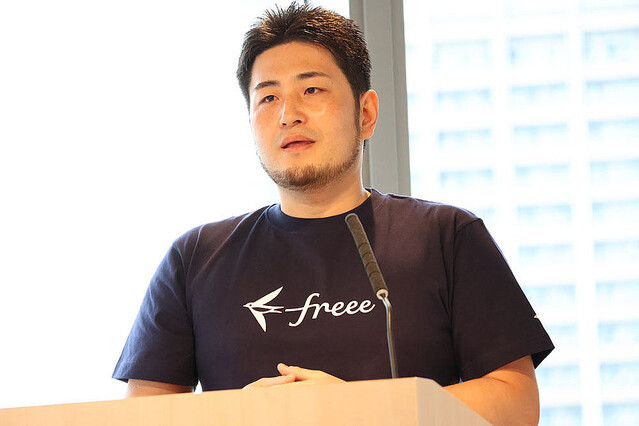 freeeがインボイスに対応した請求書の無料作成サービス「freee請求書」