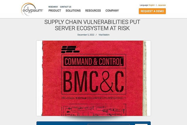 サーバ管理する機能(BMC)に緊急の脆弱性、多くのサーバに影響か