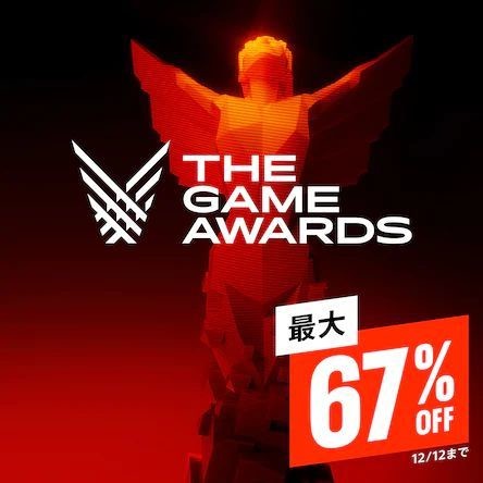 PSストアで『Stray』などが対象の「The Game Awards」セール！ 期間は12月12日まで