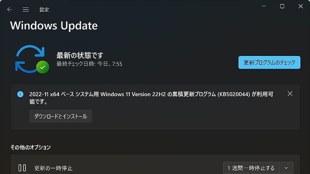 Windows 12（仮）が登場する可能性はあるか – 阿久津良和のWindows Weekly Report