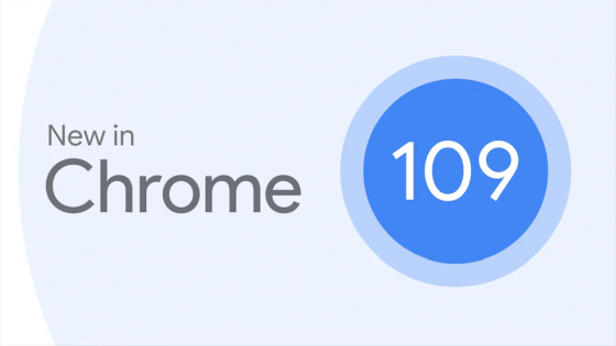 「Google Chrome 109」安定版リリース、MathMLによる数式埋め込みなどが追加