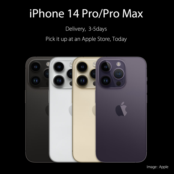 iPhone14 Proの納期短縮、在庫増加〜Apple Storeとキャリアの在庫