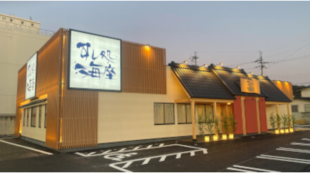 本日11時に「すし処 海座彦根松原店」オープン、琵琶湖産の食材が味わえる