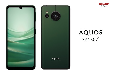 シャープ、5G対応スタンダードスマホ「AQUOS sense7」のメーカー版「SH-M24」に限定カラー「フォレスト グリーン」を追加！1月27日に発売