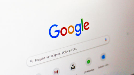 Googleが広告市場での反トラスト法違反で提訴される、Googleは「巨大な競争市場が無視されている」と反論