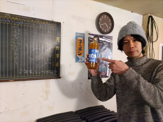 伝説の飲料「ネーポン」を提供する”謎”の店が大阪にあった 店長はキャリア20年の漫才師