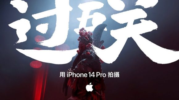Apple、春節に合わせiPhone14 Proで撮影したショートムービーを公開