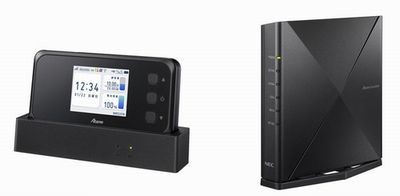 NEC、Wi-Fi 6対応ホームルータの新機種「Aterm WX4200D5」発売