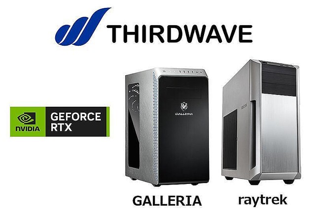 サードウェーブ、「NVIDIA GeForce RTX 4070 Ti」搭載PCを発売